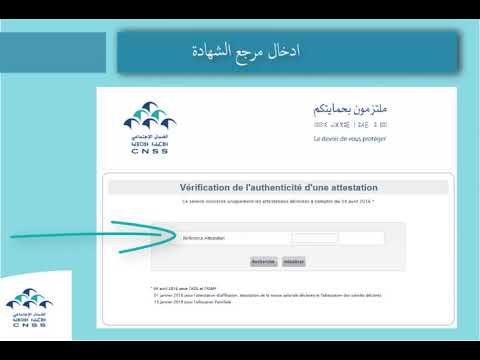 TÉLÉCHARGER APPLICATION DAMANCOM DAMANCOM TÉLÉCHARGER APPLICATION